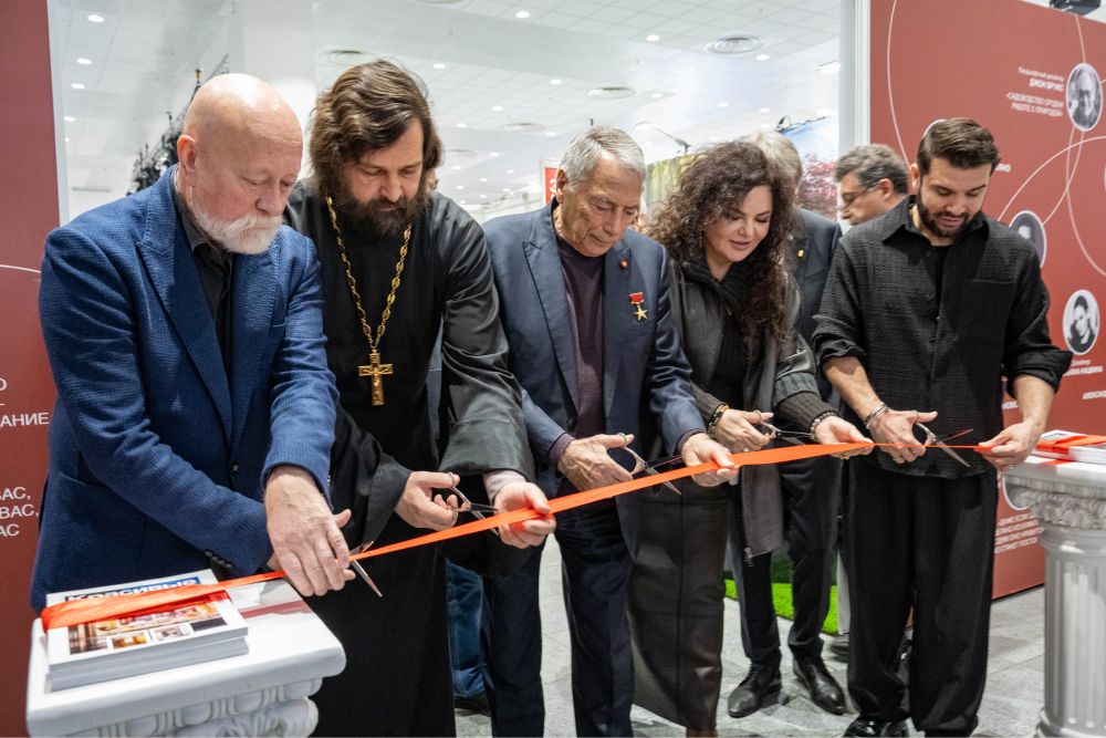 Открытие выставки